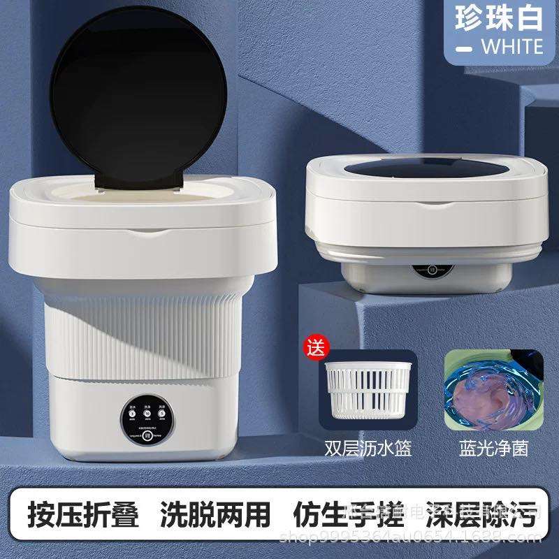 Mini Portable Washing Machine thumbnail